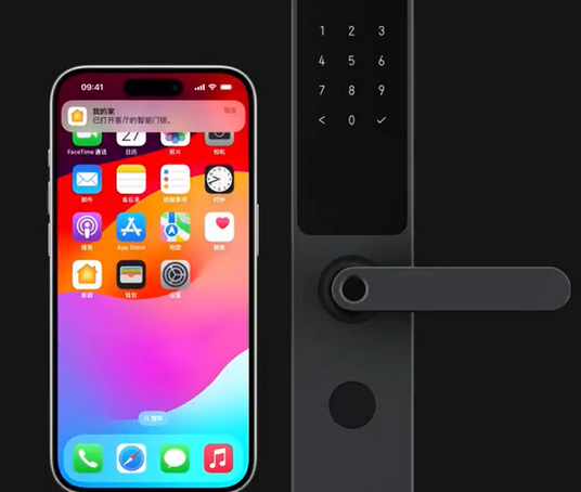大兴iPhone维修站分享在iPhone上使用家庭钥匙开启智能门锁 