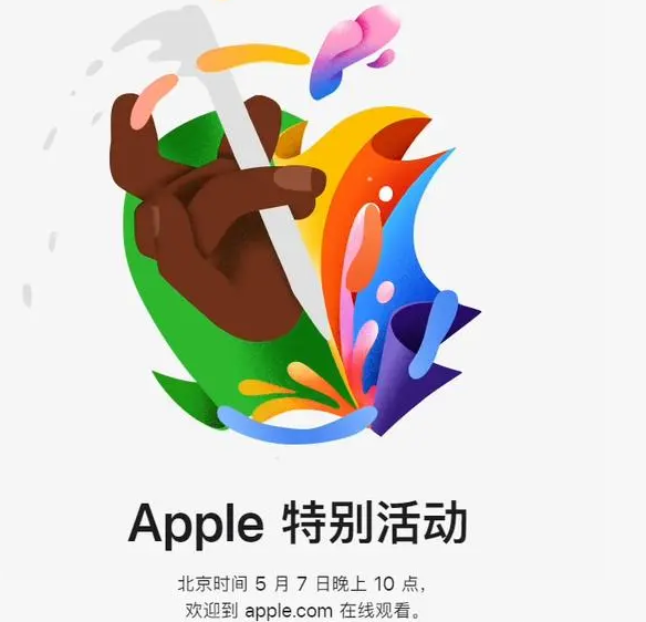 大兴大兴ipad维修服务点分享新款iPad Pro和iPad Air要来了