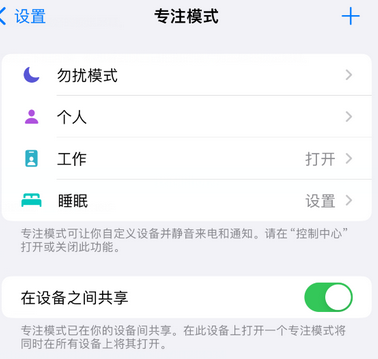 大兴iPhone维修服务分享可在指定位置自动切换锁屏墙纸 