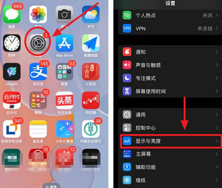 大兴苹果15换屏服务分享iPhone15屏幕常亮怎么办 