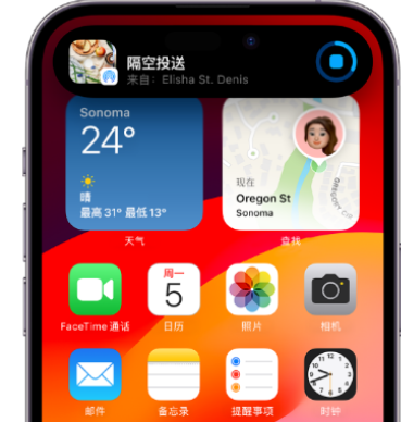 大兴apple维修服务分享两台iPhone靠近即可共享照片和视频