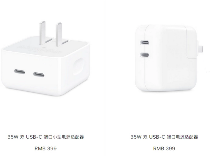 大兴苹果15服务店分享iPhone15系列会不会有35W有线充电