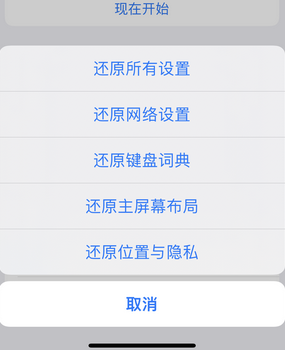 大兴apple服务站点分享iPhone上个人热点丢失了怎么办