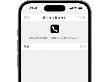 大兴apple维修店分享如何通过iCloud网页查找iPhone位置