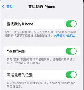 大兴apple维修店分享如何通过iCloud网页查找iPhone位置