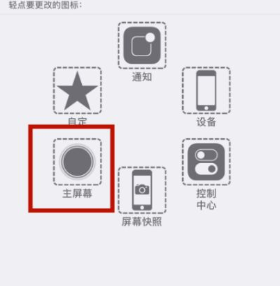 大兴苹大兴果维修网点分享iPhone快速返回上一级方法教程