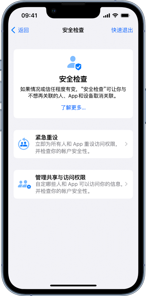 大兴苹果手机维修分享iPhone小技巧:使用