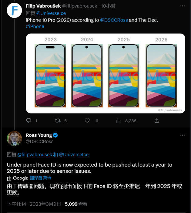 大兴苹果手机维修分享:屏下Face ID有什么优势？iPhone何时会有屏下Face ID？ 