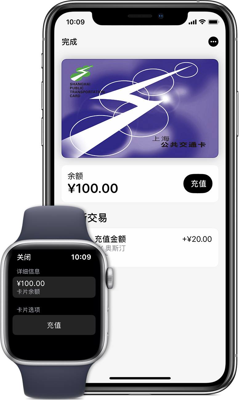 大兴苹果手机维修分享:用 Apple Pay 刷交通卡有哪些优势？如何设置和使用？ 