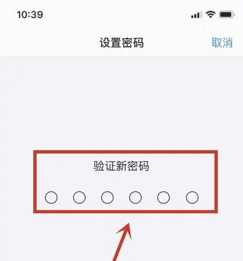 大兴苹果手机维修分享:如何安全的使用iPhone14？iPhone14解锁方法 