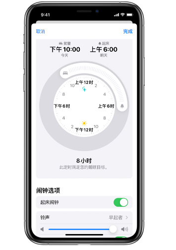 大兴苹果14维修分享：iPhone14如何添加多个睡眠闹钟？ 