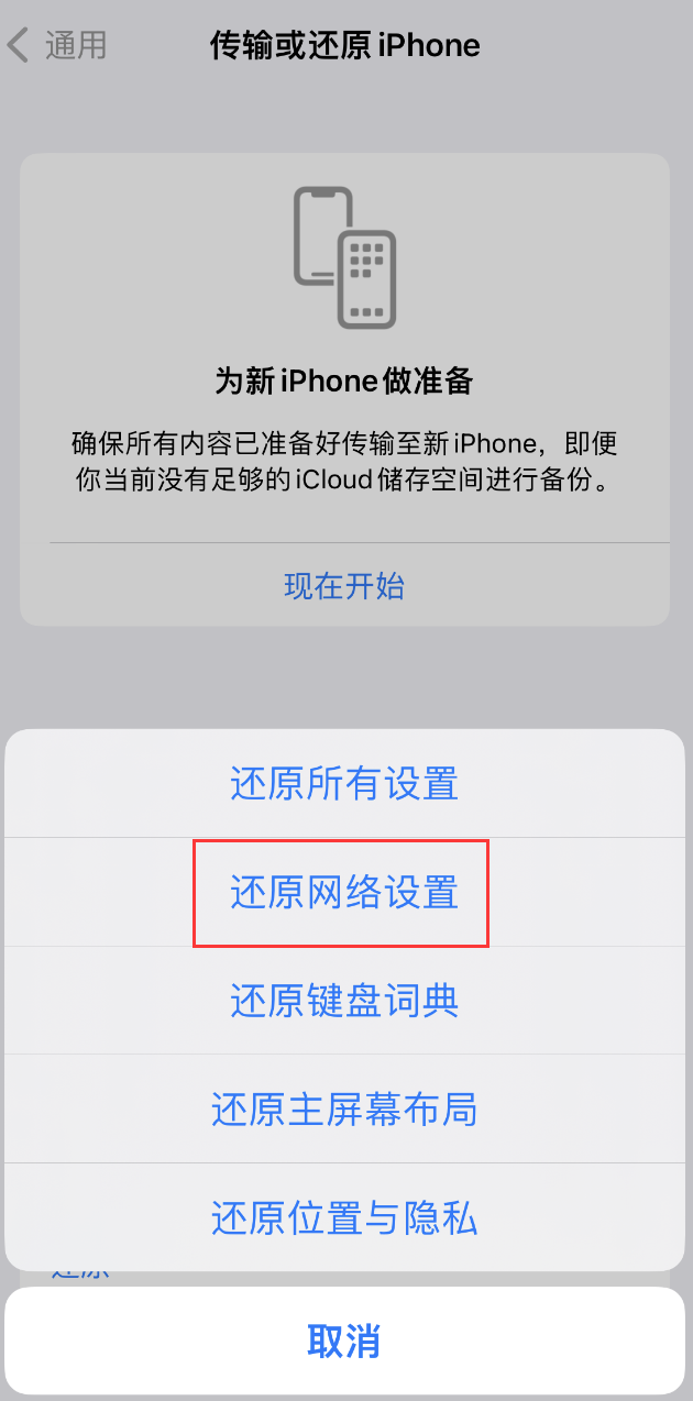 大兴苹果手机维修分享：iPhone 提示 “SIM 卡故障”应如何解决？ 