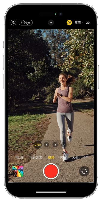 大兴苹果14维修店分享iPhone 14 机型使用“运动模式”拍摄更稳定的视频 