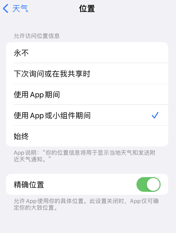 大兴苹果服务网点分享你会去哪购买iPhone手机？如何鉴别真假 iPhone？ 