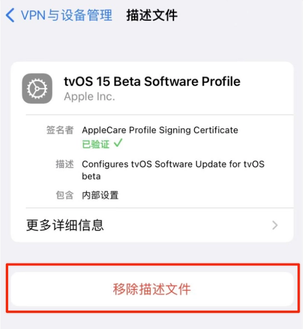 大兴苹果手机维修分享iOS 15.7.1 正式版适合养老吗 