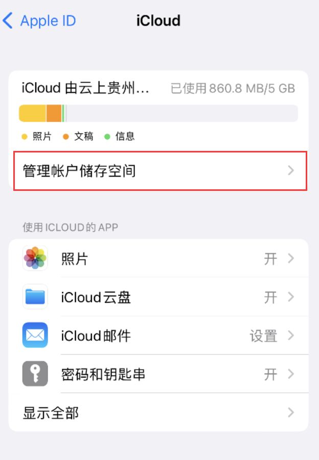 大兴苹果手机维修分享iPhone 用户福利 