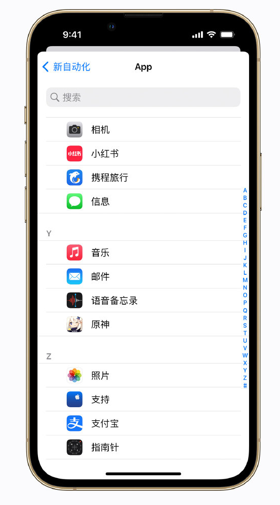 大兴苹果手机维修分享iPhone 实用小技巧 