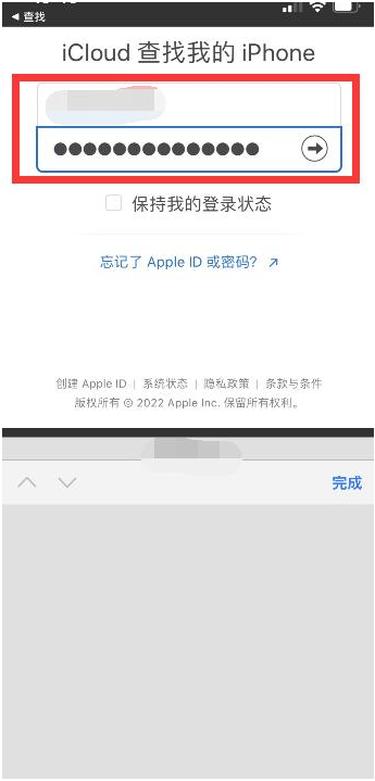 大兴苹果13维修分享丢失的iPhone13关机后可以查看定位吗 