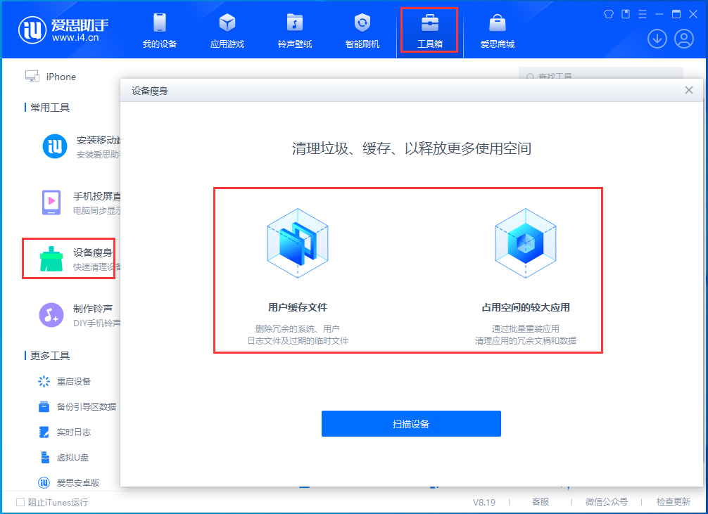 大兴苹果手机维修分享关于iPhone存储空间的一些疑问 