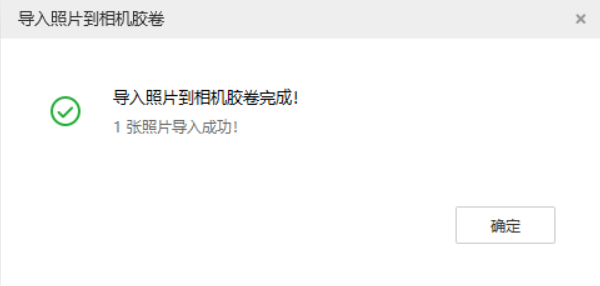 大兴苹果手机维修分享如何将照片导入到 iPhone 13 