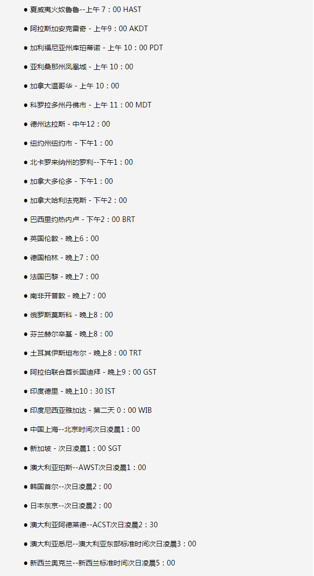 大兴苹果手机维修分享如何在线观看苹果的iPhone 13发布会 