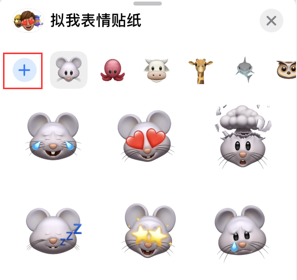 大兴苹果手机维修分享iPhone 12 小技巧 