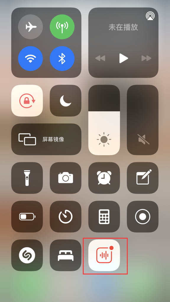 大兴苹果手机维修分享iOS 14 隐藏功能 