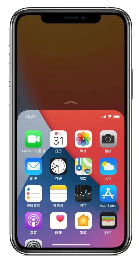 大兴苹果手机维修分享iPhone 12单手点按屏幕使用方法 