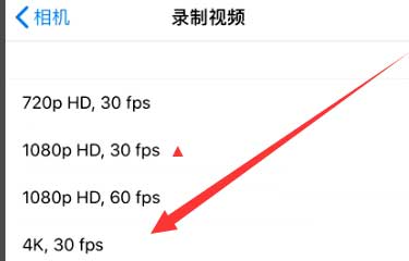 大兴苹果手机维修分享iPhone12拍视频闪屏怎么办 