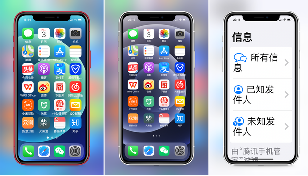 大兴苹果手机维修分享iPhone12老人模式如何开启 