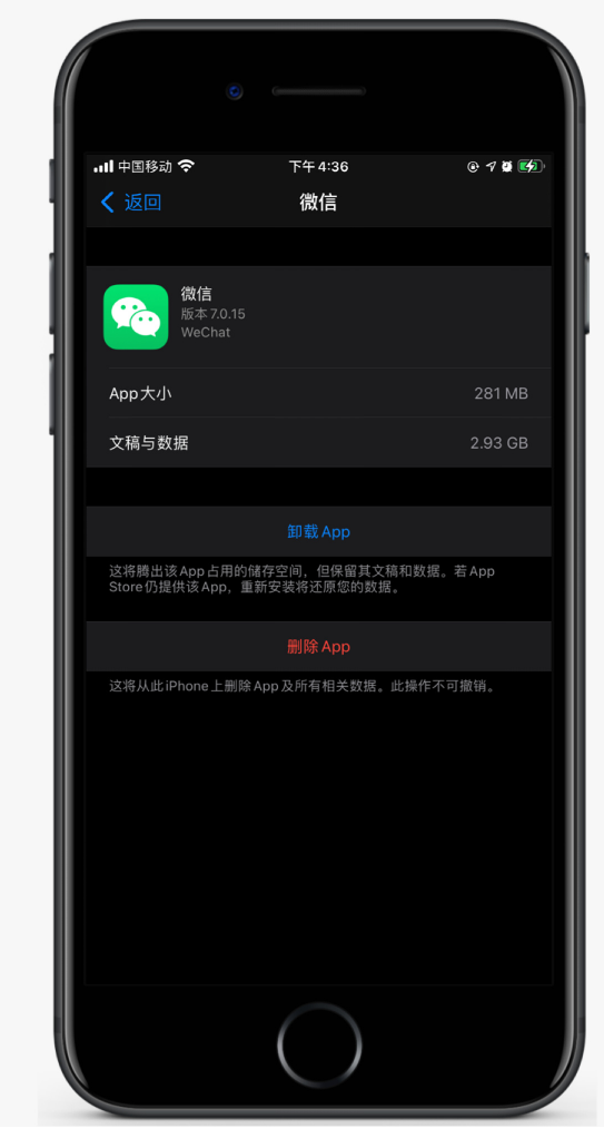 大兴苹果手机维修分享如何清理 iPhone12中的「其他」 