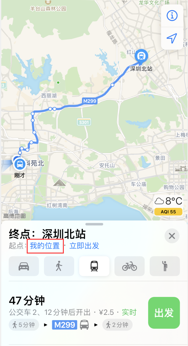 大兴苹果手机维修分享如何在 iPhone “地图”应用中获取任意地点之间的路线 