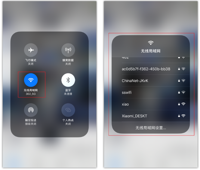 大兴苹果手机维修分享苹果iPhone12如何自动切换WiFi 