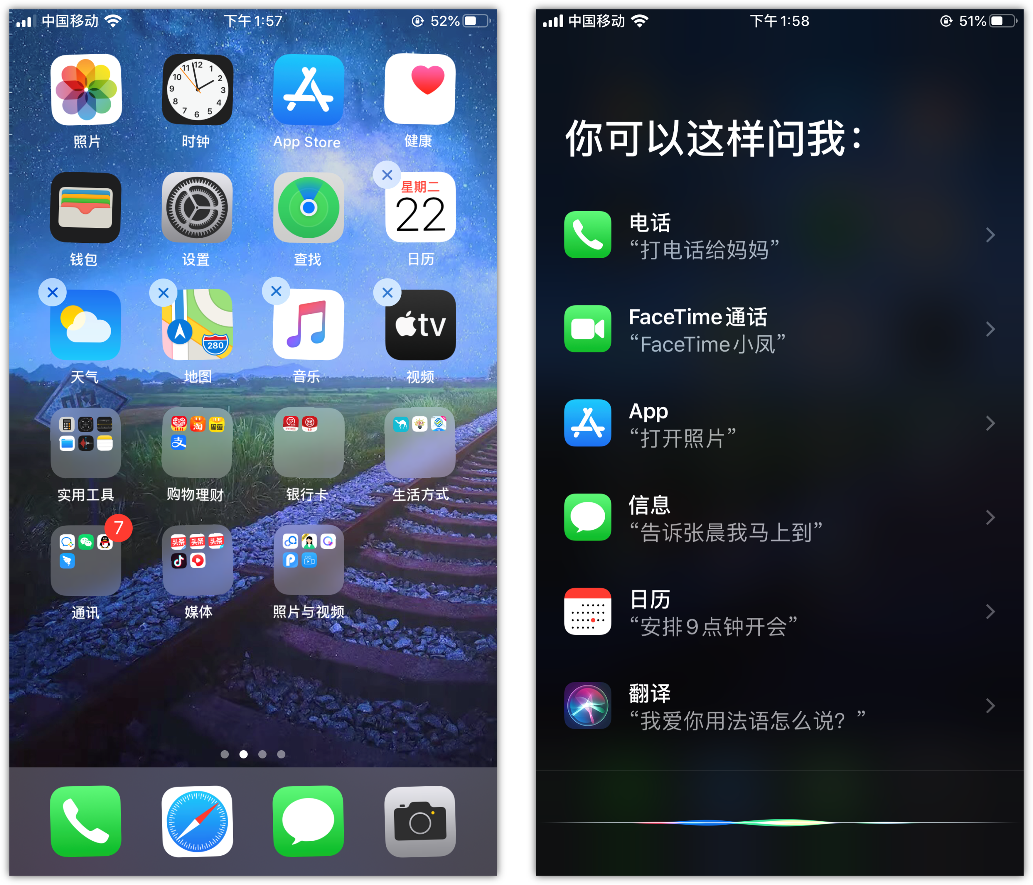 大兴苹果手机维修分享苹果iPhone 如何隐藏APP 