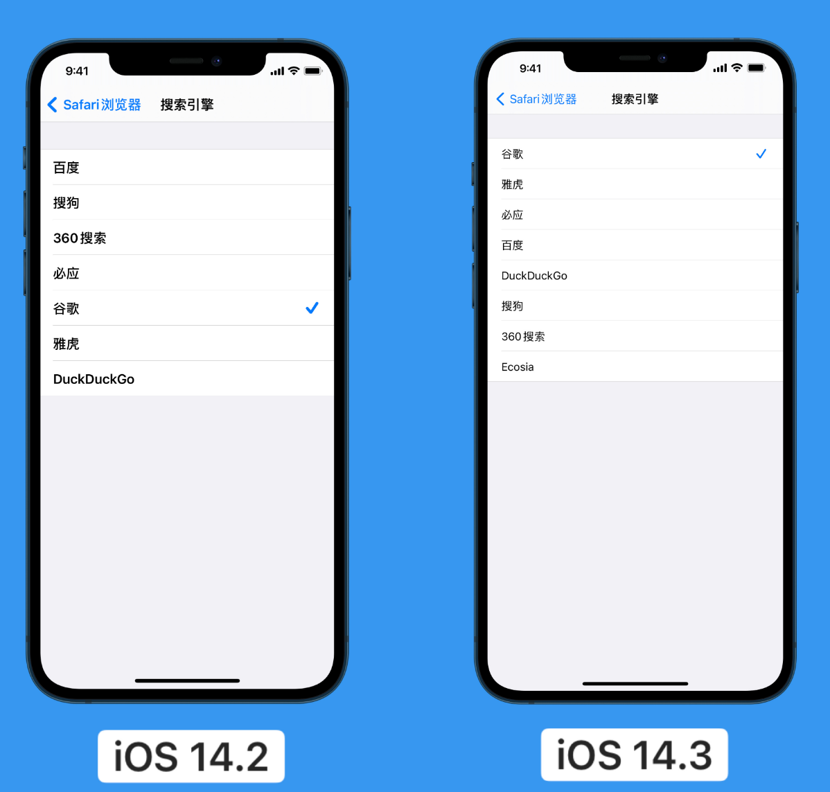 大兴苹果手机维修分享iOS 14 小技巧 
