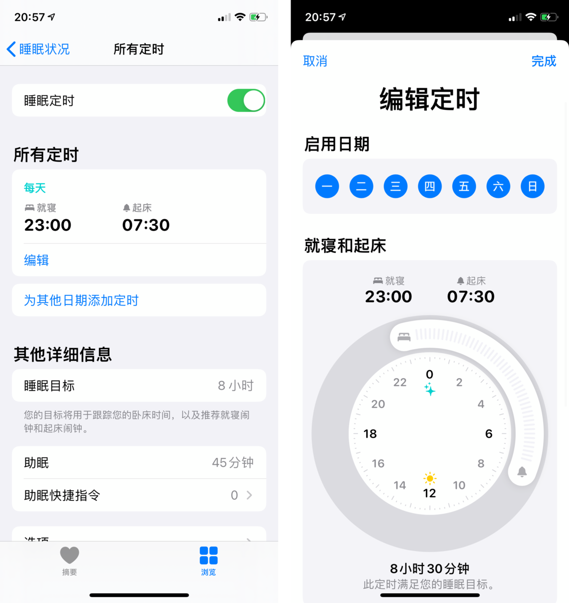 大兴苹果手机维修分享watchOS 7 教程 