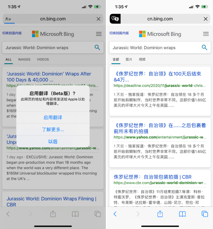 大兴苹果手机维修分享iOS 14.2 教程 