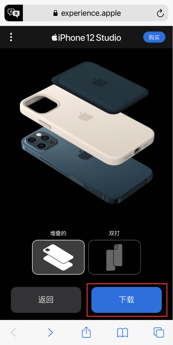 大兴苹果手机维修分享选购 iPhone 12 必备 