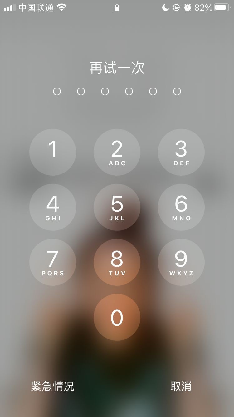 大兴苹果手机维修分享iPhone手机丢失后时间怎么做最安全 