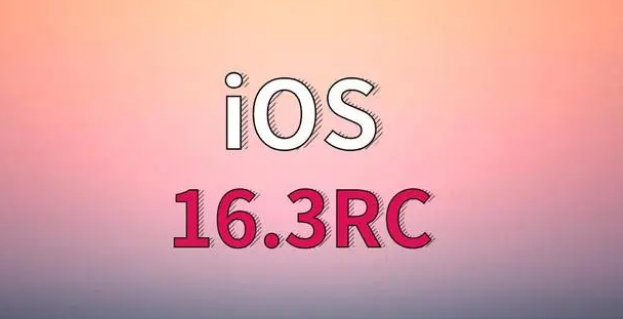 大兴苹果手机维修分享iOS 16.3 RC版升级_iOS 16.3 RC版一键刷机教程 