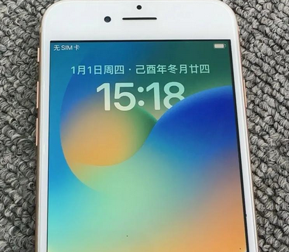 大兴苹果8系统维修分享iPhone8手机系统升级后无法开机如何修复