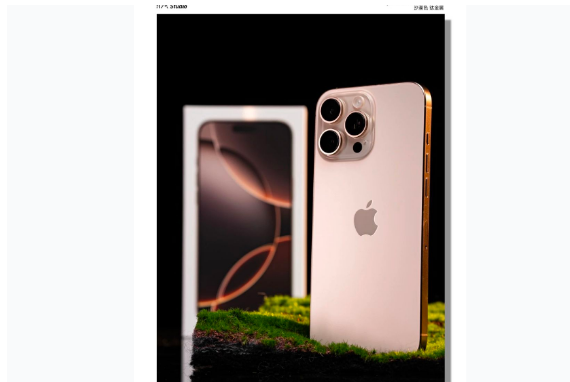 大兴苹果手机维修分享iPhone 16 Pro Max换电池 
